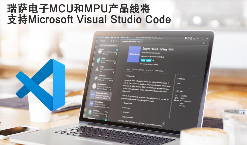 Ruisa Electronics MCU And MPU Product Line Will Support Microsoft Visual Studio Code